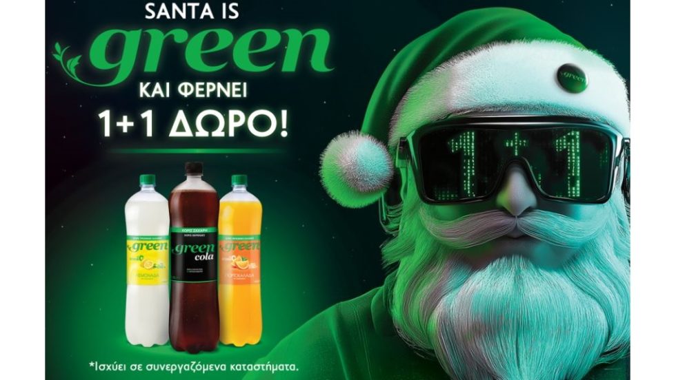 santa is green